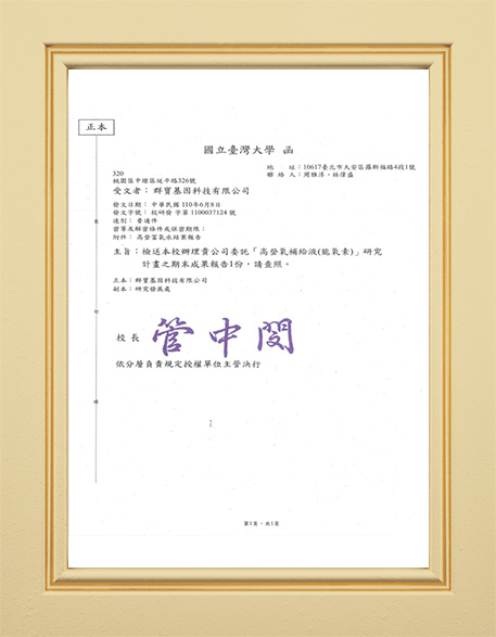 認證-19